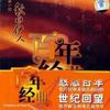群星 教我如何不想他（黎信昌） 试听