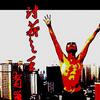 肖巢 讨薪之王 试听
