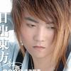 李霖 相思解药 试听