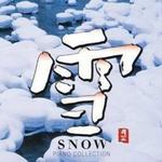 雪