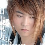 日出东方 (单曲)详情