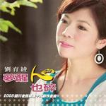 梦醒心也碎详情