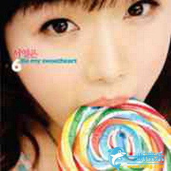 Vol.6-Be My Sweetheart