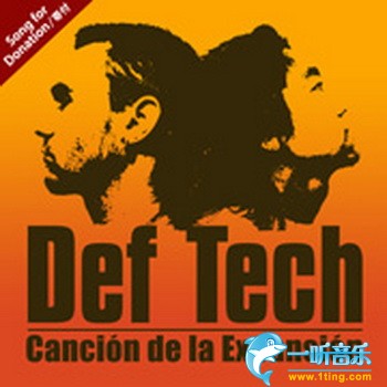 Cancio'n de la expansio'n