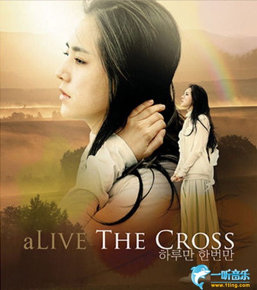 Alive The Cross