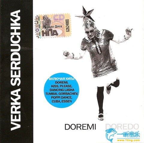 DoReMi DoReDo