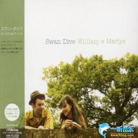 William and Marlys