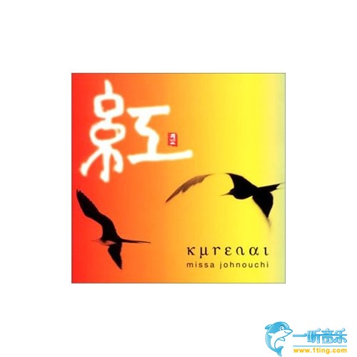 红