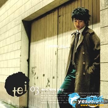 Vol.3 - Crazy In Love