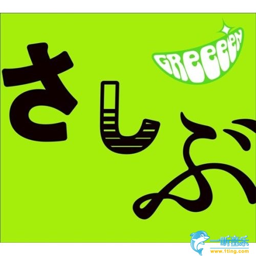 あっ、ども。おひさしぶりです