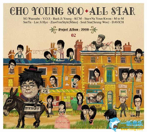 All Star 2辑