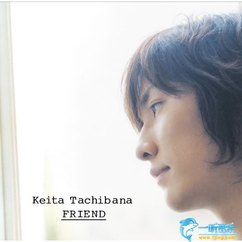 FRIEND