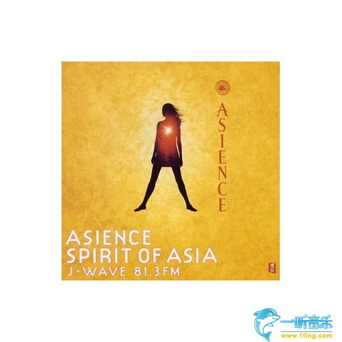 Asience Spirit of Asia