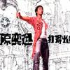 陈奕迅 吹微风 试听