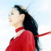 新垣结衣 赤い糸 试听