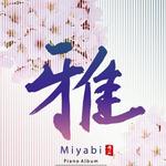 雅 MIYABI