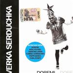 DoReMi DoReDo详情