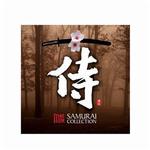 侍