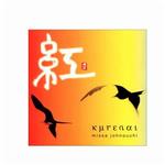 红