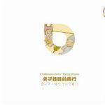 夹子娃娃的飞行
