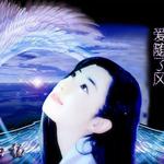 爱随了风详情