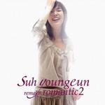 Romantic 2详情