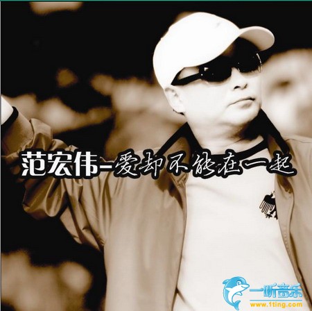 爱过才知道痛 (单曲)