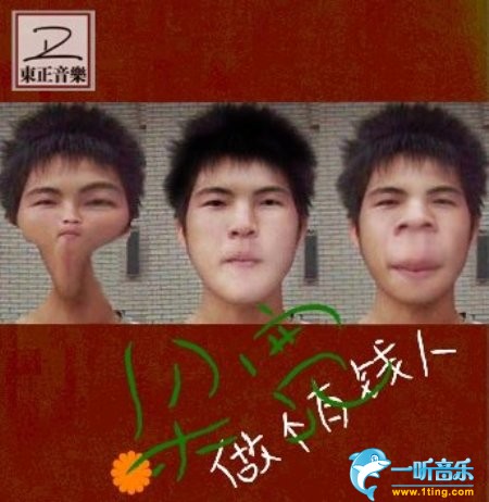 做个有钱人 (单曲)
