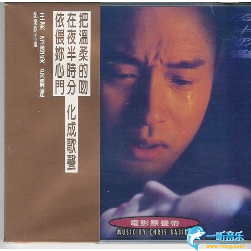 夜半歌声