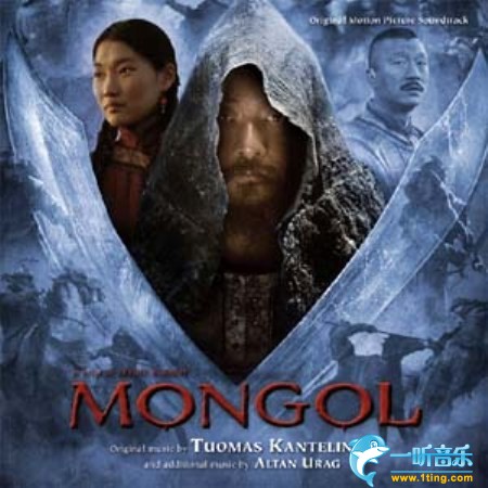 Mongol 蒙古王