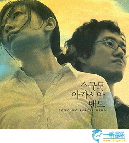 입술이 달빛