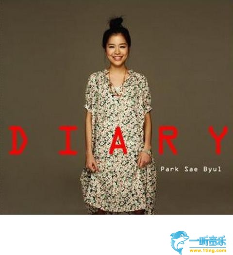 Diary