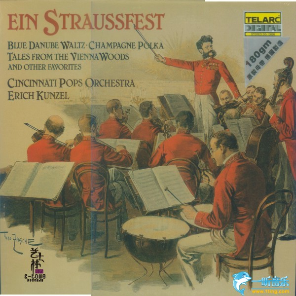 Ein Straussfest I&II 施特劳斯节庆1&2(红衫仔)