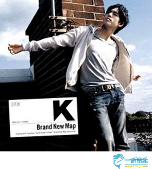 Brand New Map