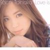 Sachi Tainaka Visit of love 试听