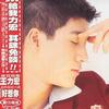 王力宏 风中的遗憾 试听