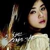 李基灿 爱情又一次离开 - Wax & 李基灿(Duet) 试听