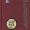 汽车音乐 如果没有你 试听