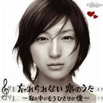 OYASUMI MODE for beautiful life