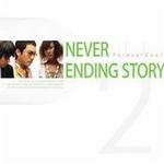 Never Ending Story详情
