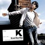 Brand New Map详情