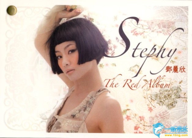The Red Album