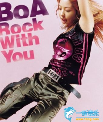 Rock With You