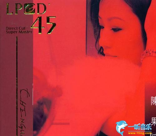 陈果 LPCD