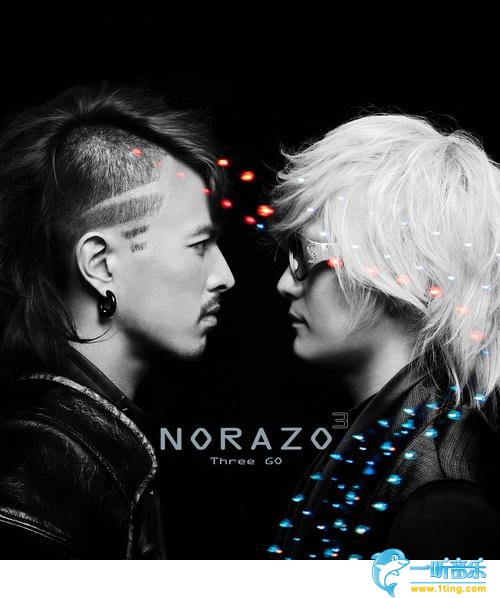 Norazo Vol. 3 - Three Go