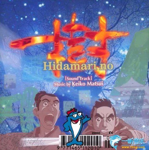 阳光之树