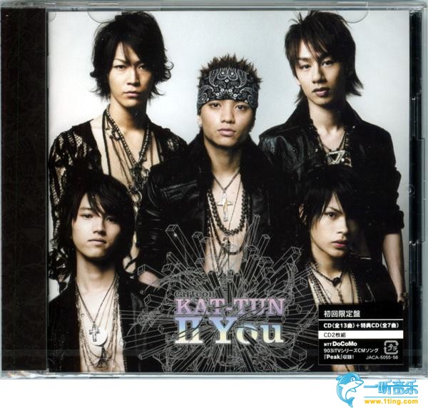cartoon KAT-TUN II You