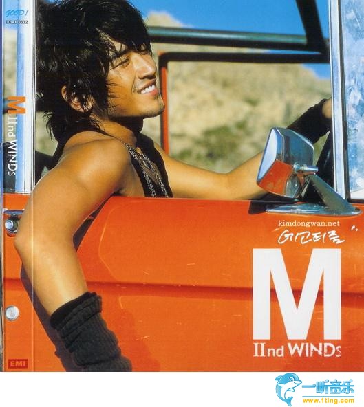 IInd Winds