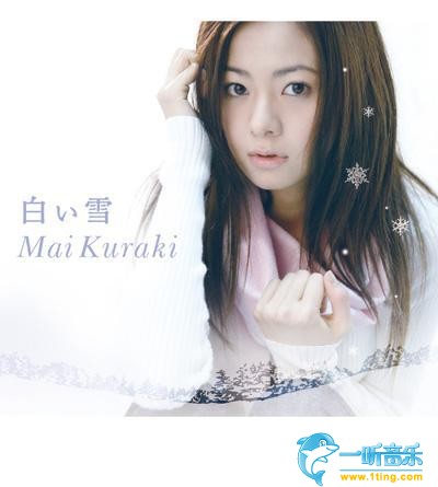 白い雪 [Maxi]