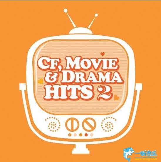 CF Movie And Drama Hits 2